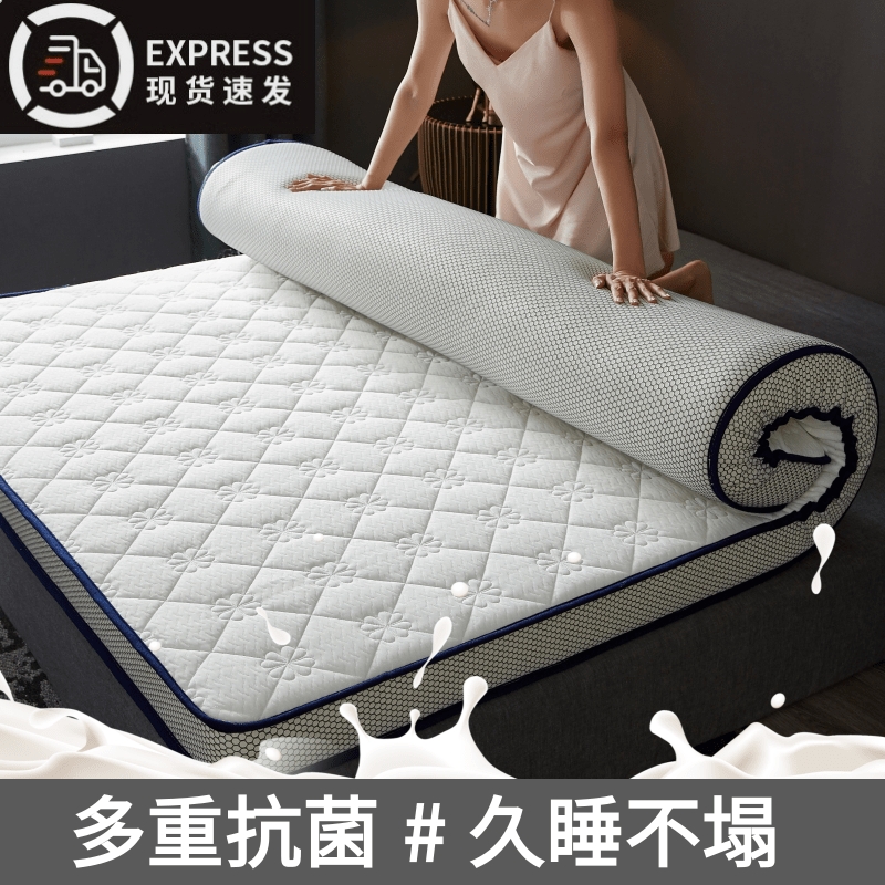 抑菌记忆棉四季床垫软垫学生宿舍
