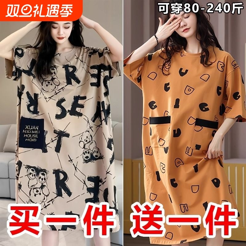 2025新款睡裙女夏季甜美短袖中长款可爱清新宽松大码家居服可外穿