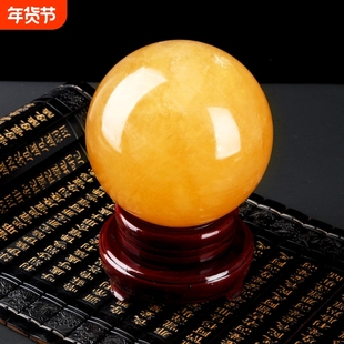原矿打磨天然黄色水晶球摆件方解石冰洲石装饰摆设玄关开业招财