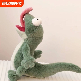 河狸变身计划绿色发声蜥蜴玩偶毛绒玩具公仔摆件吐舌带磁吸礼物女