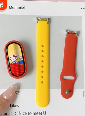 适用小米手环10表带9陶瓷手环腕带陶瓷版硅胶8NFC撞色7/6/5/4/3代智能band运动高级感创意男女生运动透气配件