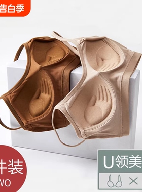 运动美背吊带背心式少女女聚拢防下垂文胸罩女抹胸白色黑色一片式
