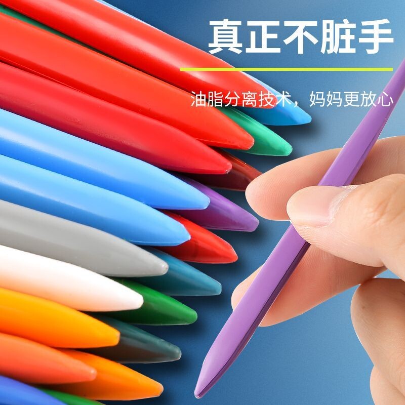 蜡笔不脏手无毒油画棒小学生专用画笔可水洗彩色塑料双头12色绘画图片