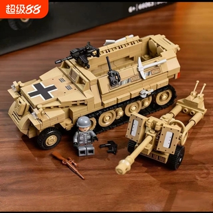 二战军事积木半履带装甲车坦克运兵车2025年新款男孩益智兼容乐高