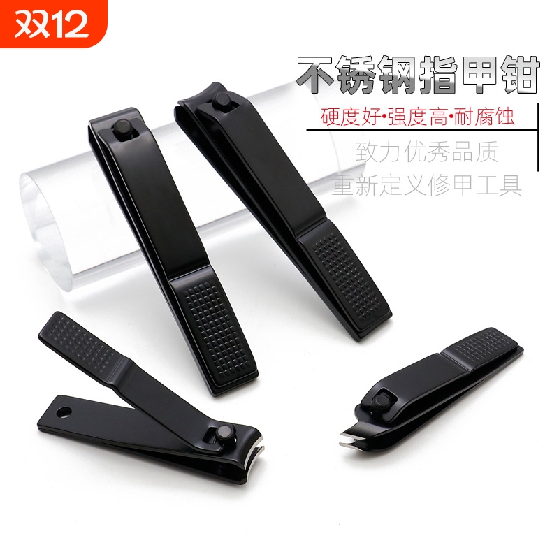 家用套装修甲工具平口斜口指甲