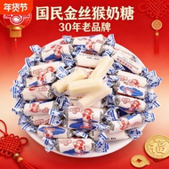 金丝猴经典牛奶糖结婚喜糖