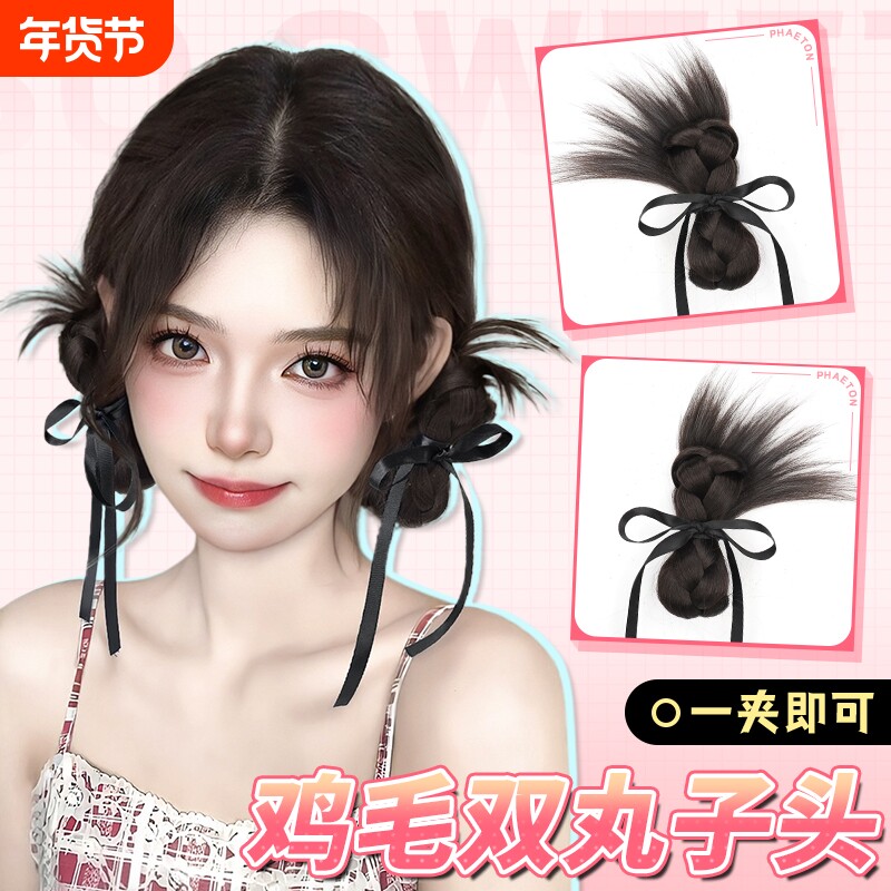 鸡毛抓夹一体式仿真发元气少女丝带双丸子头自然蓬松假发包发型