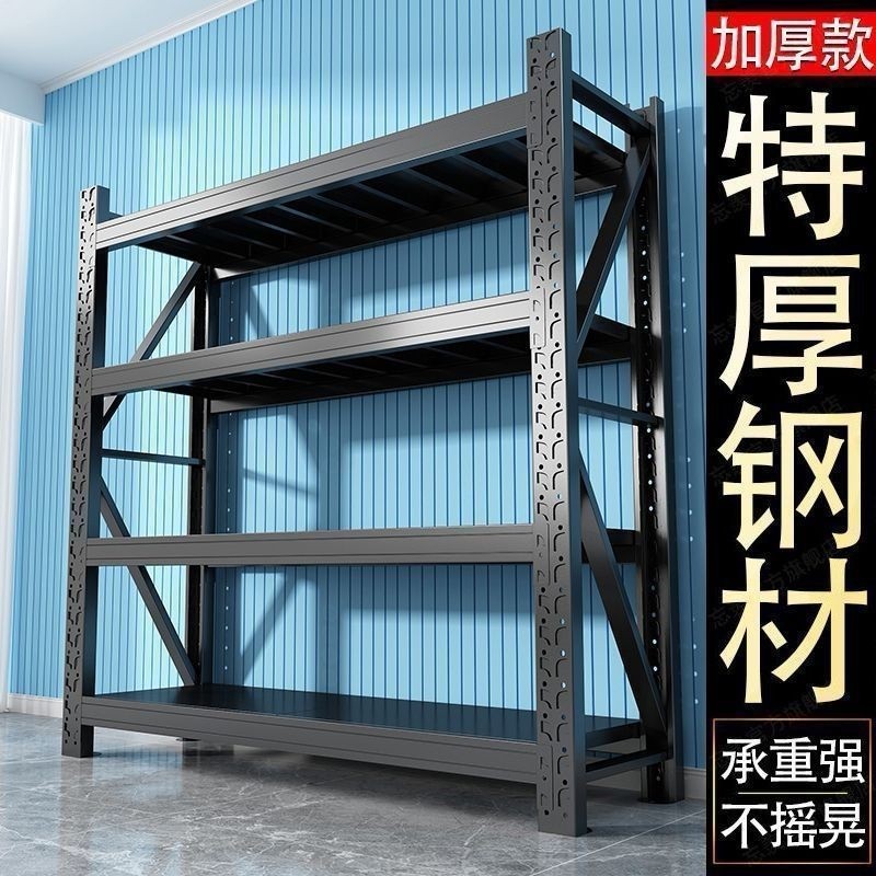 仓储货架多层置物架仓库重型储物架快递车库收纳货物铁架承重特厚