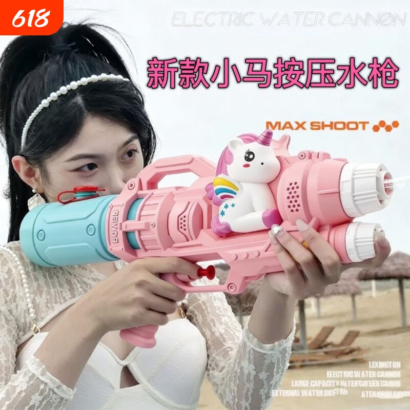 2025新款水枪儿童玩具喷水泼水节装备滋呲小水枪大容量高压射程远
