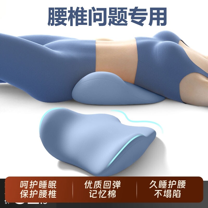腰枕腰垫睡觉专用床上腰椎盘突出间护腰睡垫腰部支撑靠垫腰靠腰托
