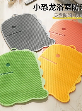浴室防滑垫淋浴房卫生间洗澡垫子儿童防摔脚垫子环保TPR按摩地垫