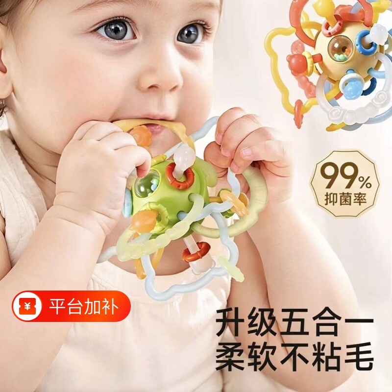曼哈顿手抓球婴儿硅胶可啃咬牙胶小月龄幼儿宝宝玩具0到6个月以上