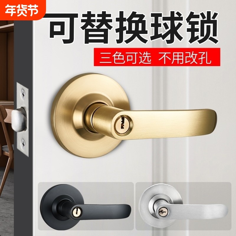 卧室球形门锁室内卫生间老式球形锁家用通用型圆形执手锁球型锁,基础建材,机械门锁,淘宝优惠券,粉丝福利购,淘宝优惠卷