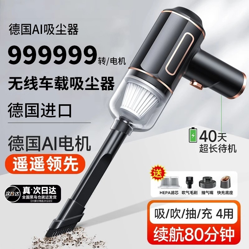 车载吸尘器车用无线充电汽车家用大吸力功率超强小型手持迷你车内