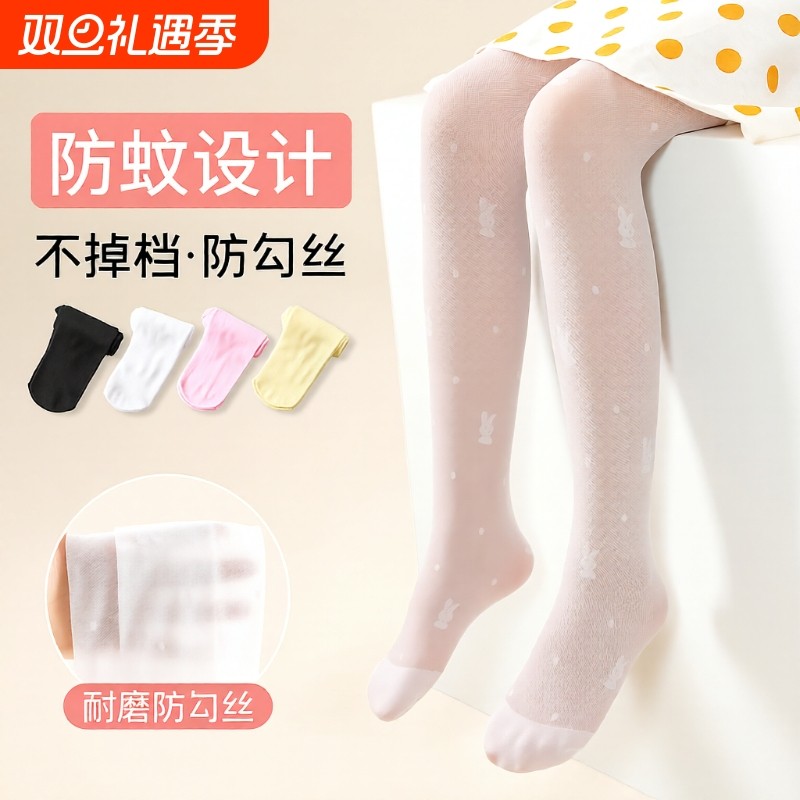 女童连裤袜夏季薄款2025新款打底丝袜舞蹈防蚊袜宝宝白色九分儿童