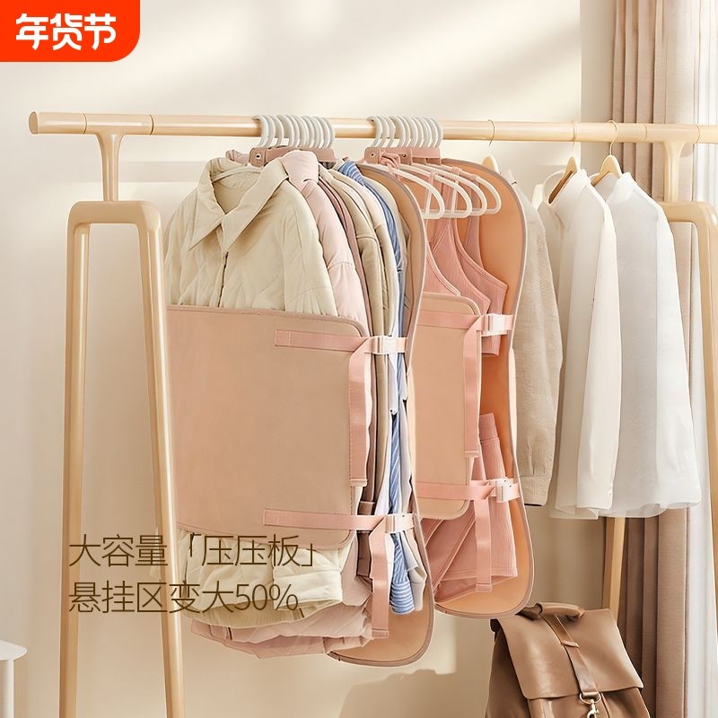 衣物压缩收纳板压压板衣服防尘罩衣柜收纳神器布艺羽绒服收纳袋子,收纳整理,衣物收纳袋,淘宝优惠券,粉丝福利购,淘宝优惠卷