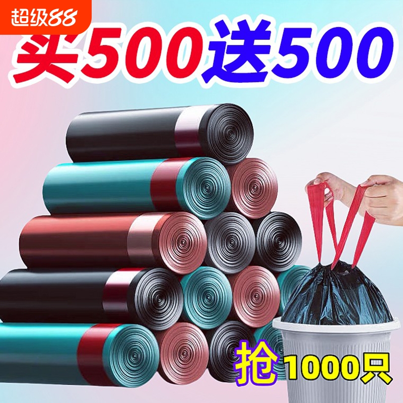 家用抽绳手提式垃圾袋