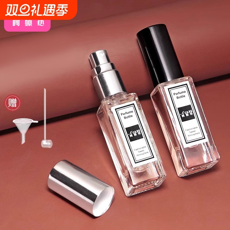 分装瓶F1PQ0-易上手香水小样瓶子便携式空瓶旅行喷雾瓶随身便携