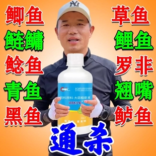 硫醚沙星钓鱼专用高浓度强效诱鱼小药塘鲤鲫鱼草鱼饵料鲤鱼鲢鳙