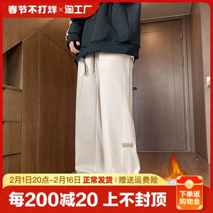 华夫格裤子男秋冬款休闲百搭卫裤美式加绒青少年抽绳大码运动裤潮