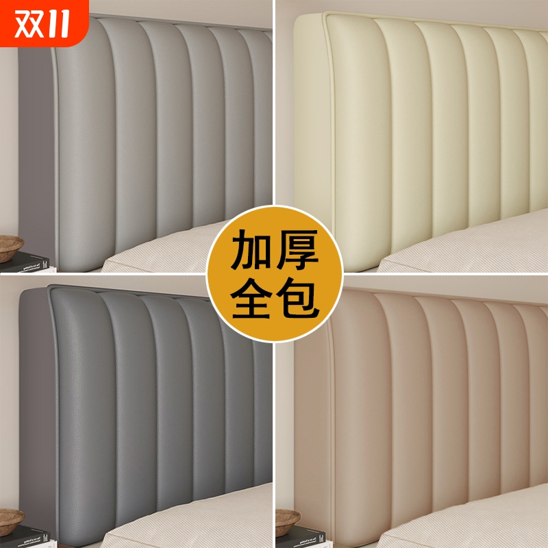 免洗科技布床头罩防水防油