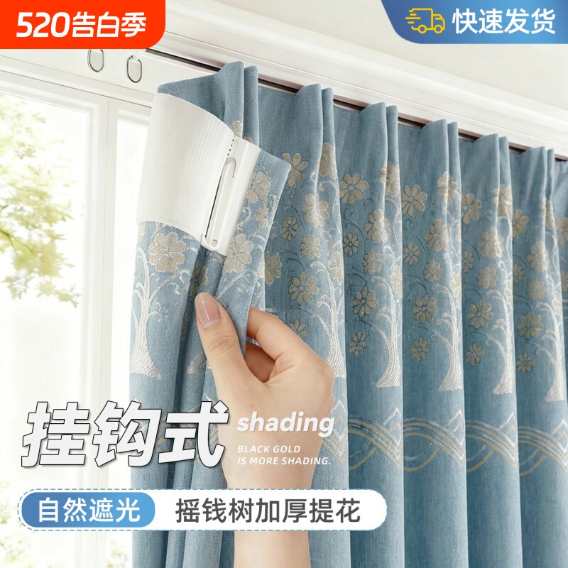 窗帘挂钩式防晒隔热遮光布2026新款客厅高级感家用小窗户成品隔音