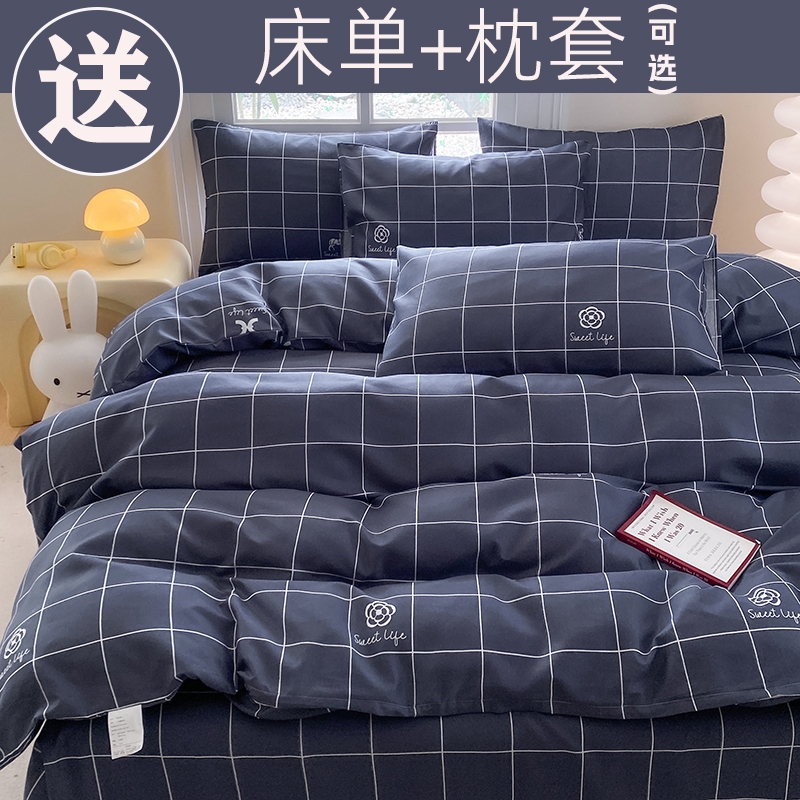 四件套被套单件床单被罩三件套非全棉纯棉学生单人床磨毛卡通宿舍