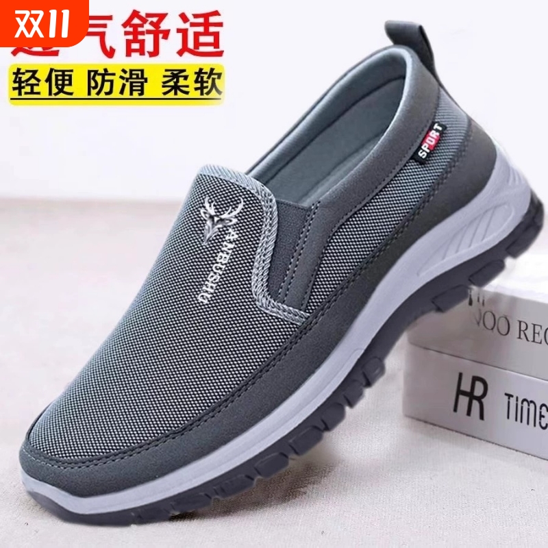 老北京布鞋软底透气休闲鞋黑色