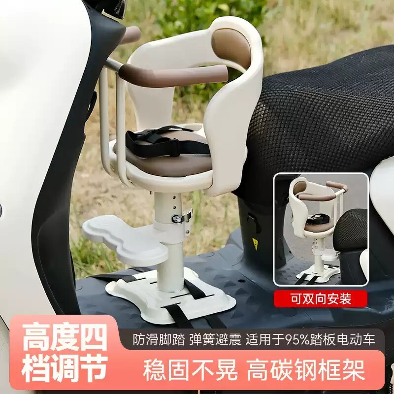 电动车儿童座椅前置电瓶车摩托车婴儿小孩宝宝安全坐椅