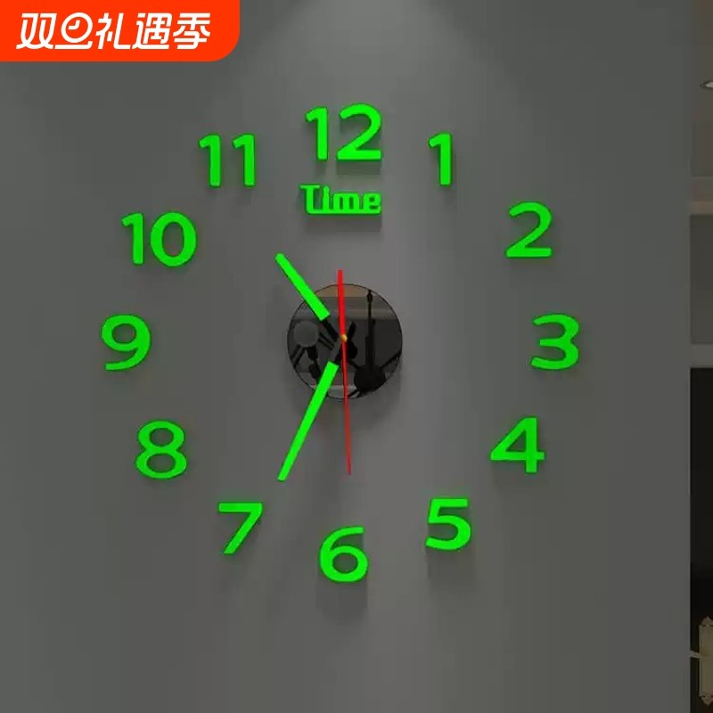 创意钟表静音免打孔3d夜光挂钟卧室壁钟简约diy墙上时钟客厅艺术