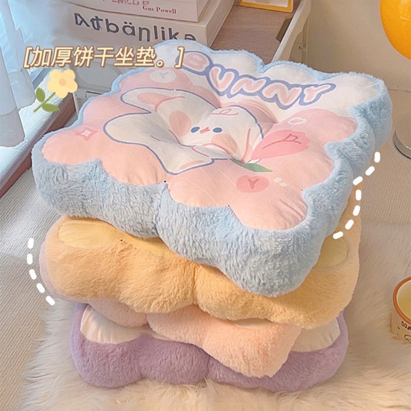 可爱坐垫防屁股痛学生教室加厚椅子垫冬季垫子宿舍办公室久坐屁垫