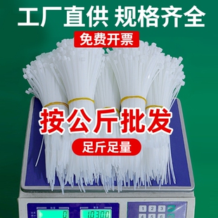 扎带尼龙批发卖塑料卡扣捆绑带强力束线带捆扎带固定拉紧器抗老化