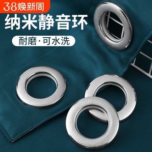 窗帘扣环配件罗马圈窗帘打孔环扣圈罗马杆圈圈环挂窗帘圈环扣卡扣