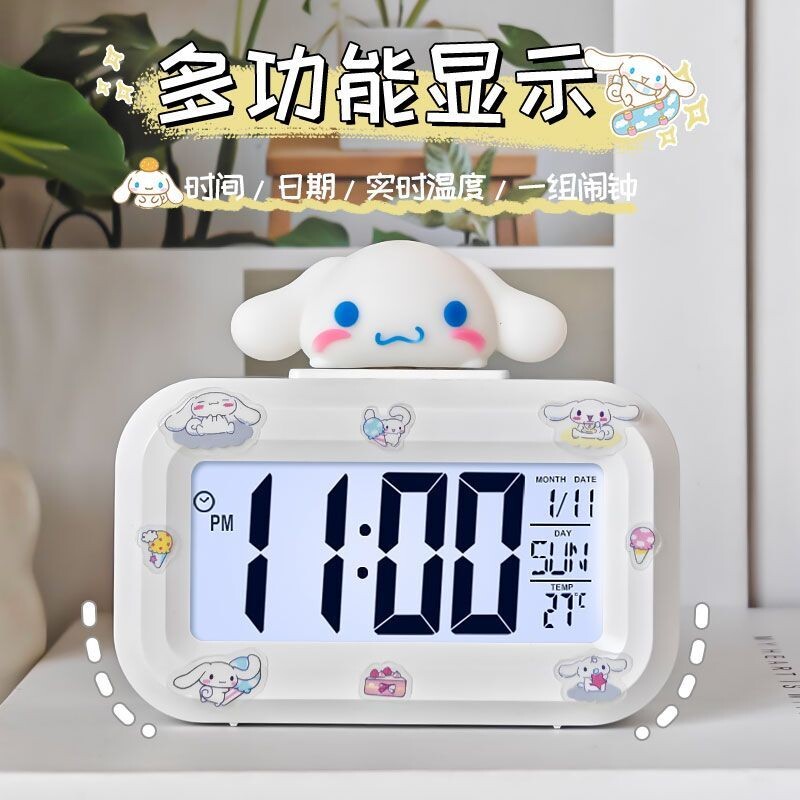 玉桂狗电子闹钟学生专用桌面计时器时钟可爱夜光电子表多功能静音