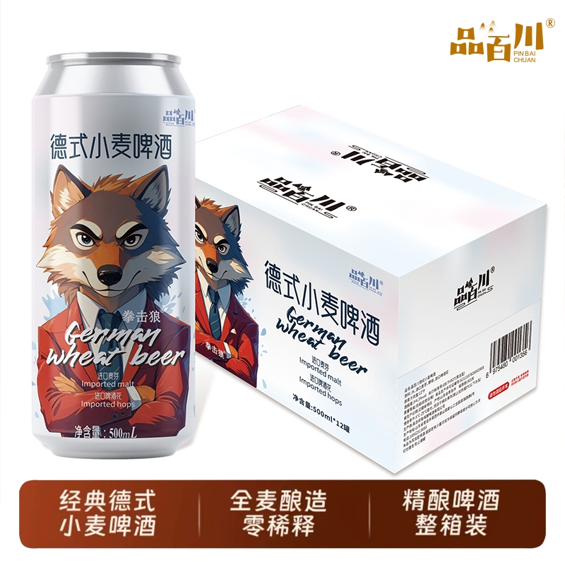 【原产地青岛】品百川精酿拳击狼德式小麦龙井茶啤500ml*12罐/箱