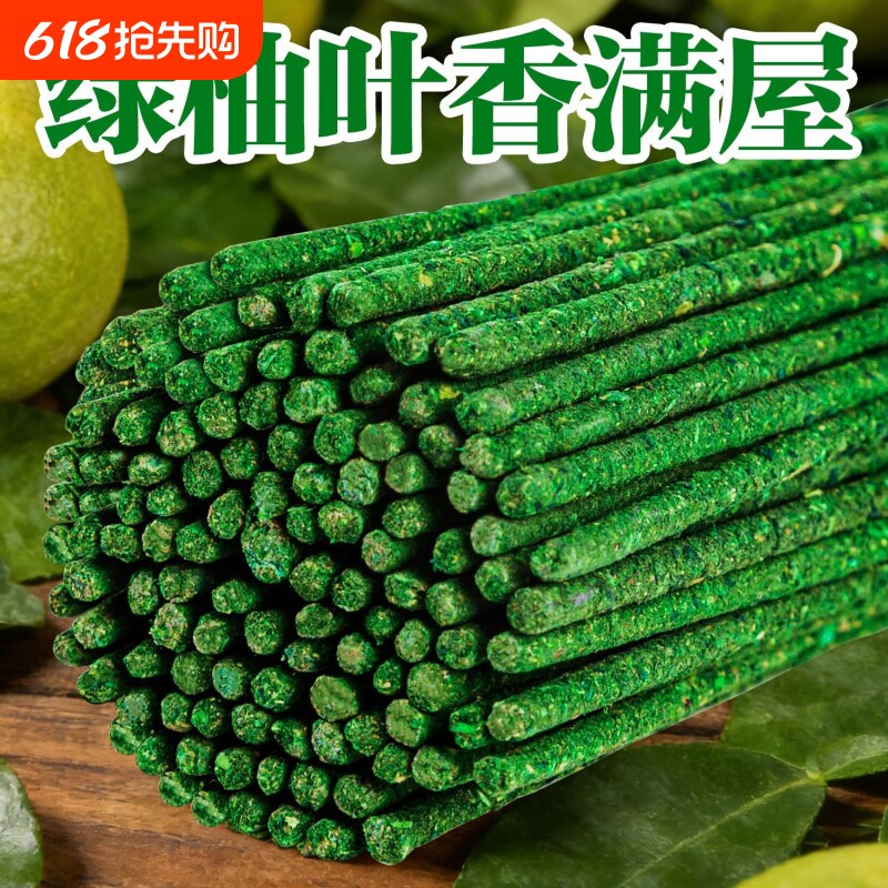 天然栀子花瓣香熏纯手工古法线香手搓玫瑰棒香秘鲁圣木柚叶绿柚