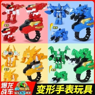 心奇爆龙战车X3玩具超斗爆暴龙海月肿头龙手表儿童变形机器人男孩