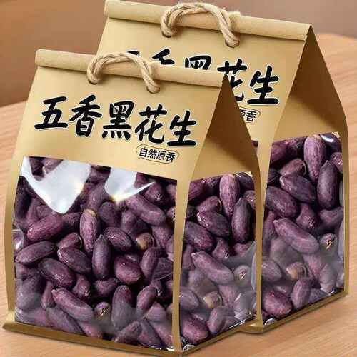五香黑花生黑皮花生米下酒菜酥脆