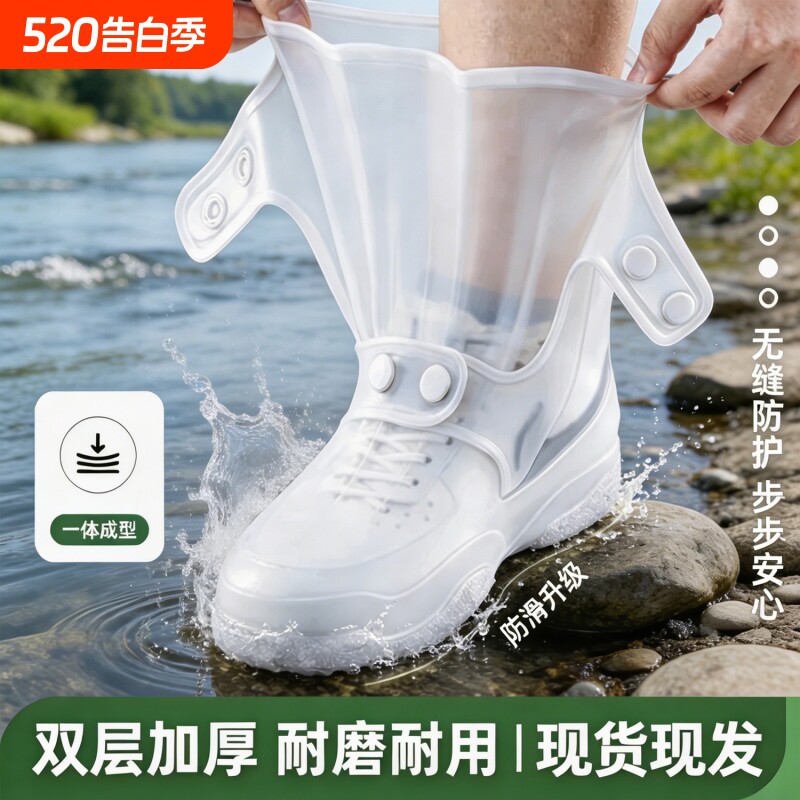 防水鞋套硅胶防滑雨鞋套新款加厚耐磨户外防雨雨靴套男女高筒中筒