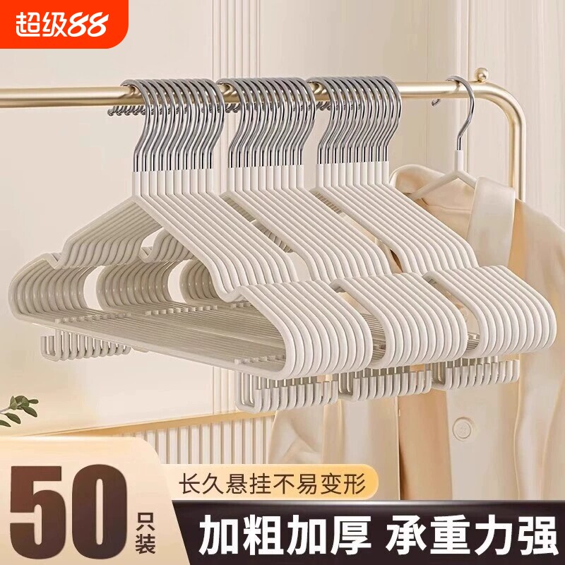 加粗防滑衣架家用|超6000次加购图片