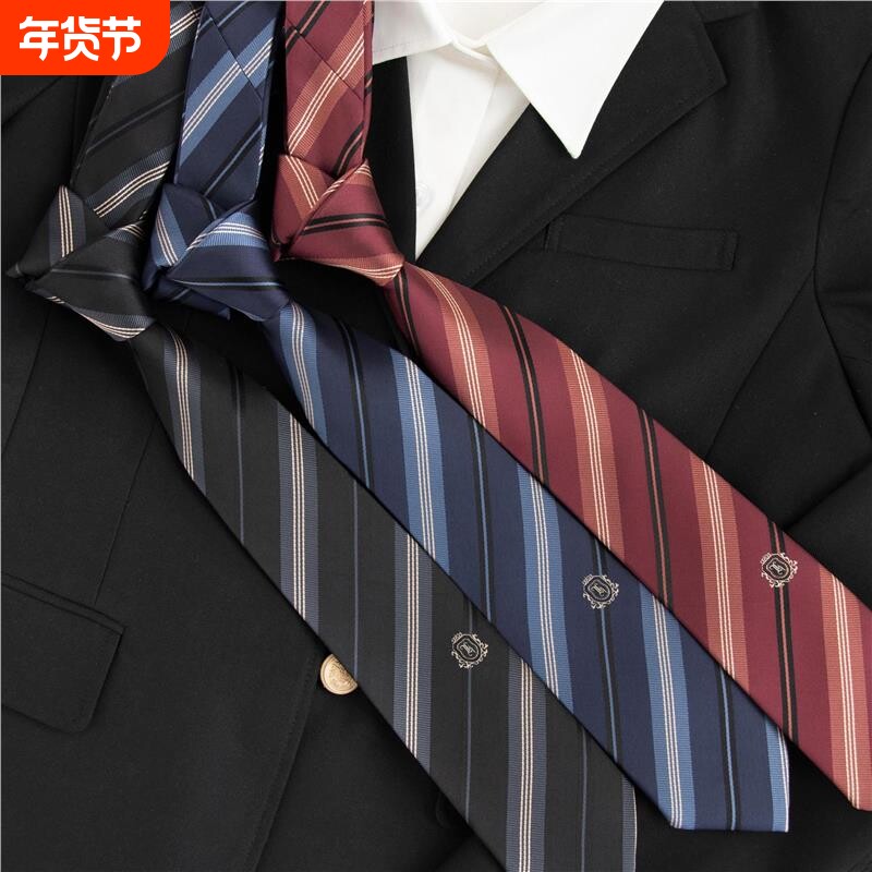 潘特维拉池泽川JK/DK领带领结男原创日系基础情侣小物条纹手打