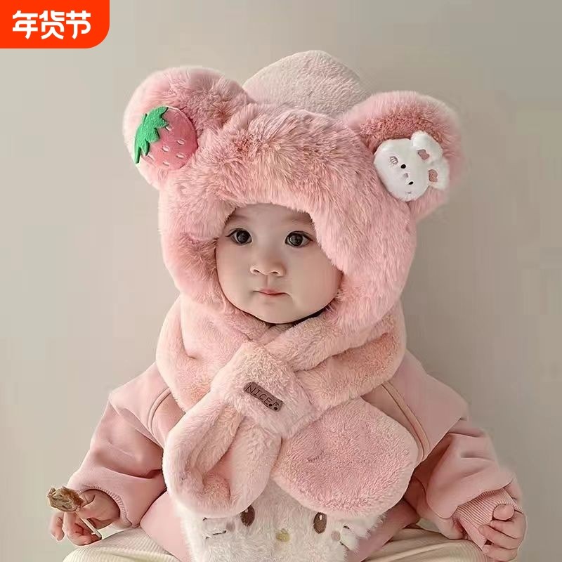 儿童帽子围巾一体护脖帽宝宝秋冬季男女童保暖加厚女孩套头护耳帽,童装/婴儿装/亲子装,帽子,淘宝优惠券,粉丝福利购,淘宝优惠卷