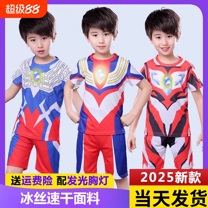 赛罗奥特曼衣服男童夏季短袖儿童套装迪迦速干男孩t恤cos服装披风