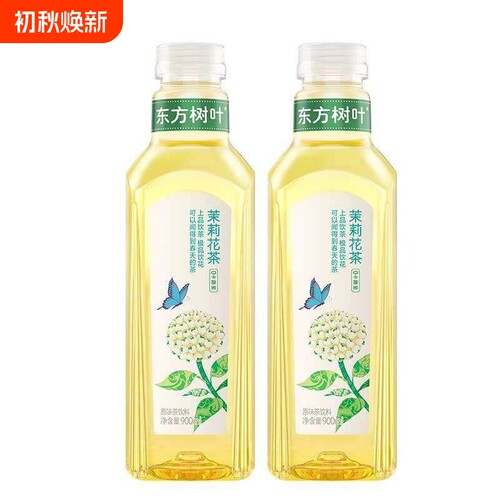 东方树叶900ml茉莉花茶农夫山泉*2瓶大瓶装0糖0卡0脂原味茶饮料