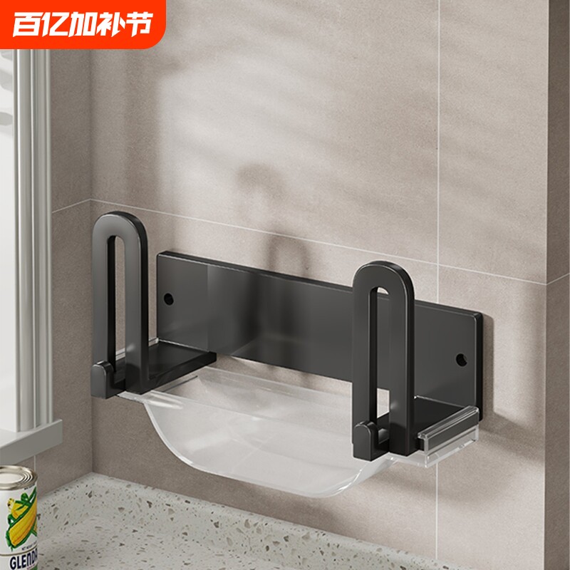 锅盖架子壁挂厨房置物架多功能放置架放砧板菜板收纳神器免打孔