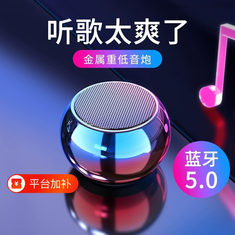 无线蓝牙音箱迷你小型超重低音炮大音量便携式户外小钢炮手机桌面