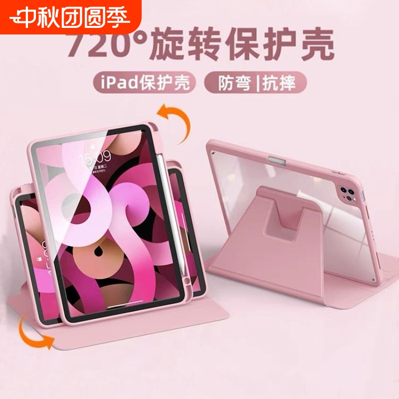 书本旋转款品质保证