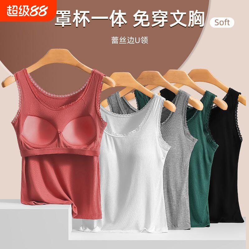背心女夏季带胸垫显瘦打底内衣宽松大码白色黑色墨绿色外穿薄款