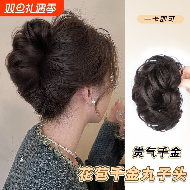 丸子头发抓夹感花苞头盘发发包蓬松发圈神器抓夹式发型饱满假发