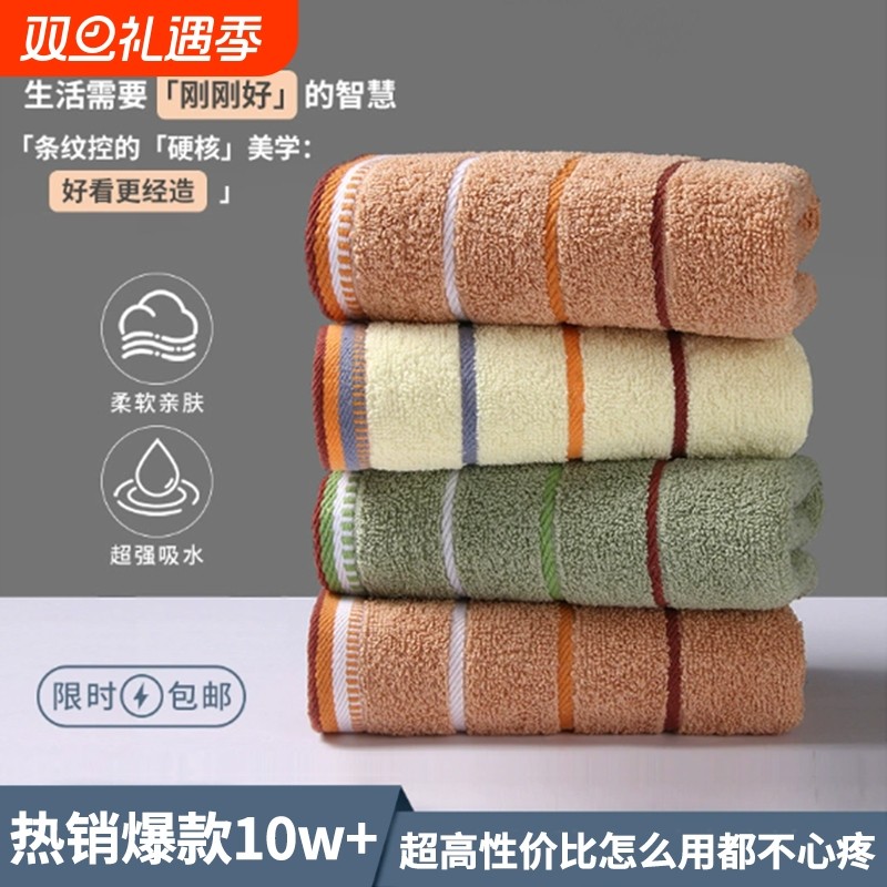 纯棉毛巾柔软吸水家用劳保涤棉洗脸面巾条纹全棉毛巾美容院健身